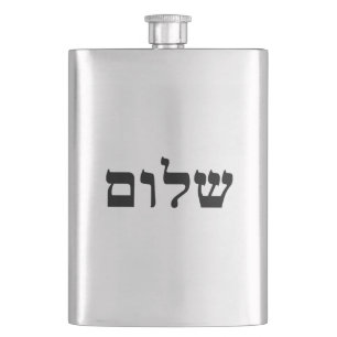 Shalom Flask