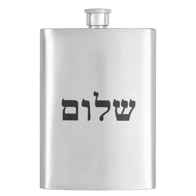 Shalom Flask (Front)