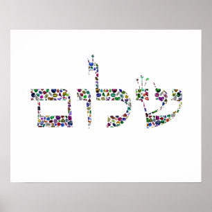 Shalom Gemstone Art - Peace in Hebrew Poster