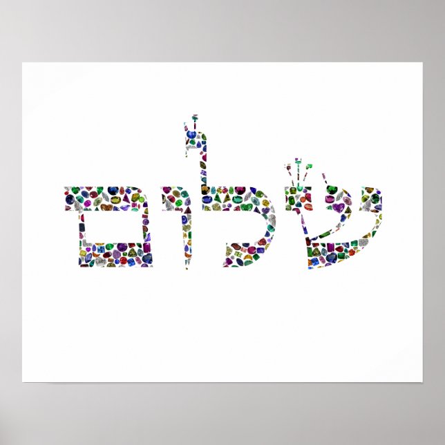 Shalom Gemstone Art - Peace in Hebrew Poster (Front)