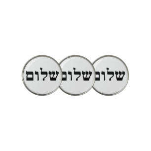 Shalom Golf Ball Marker