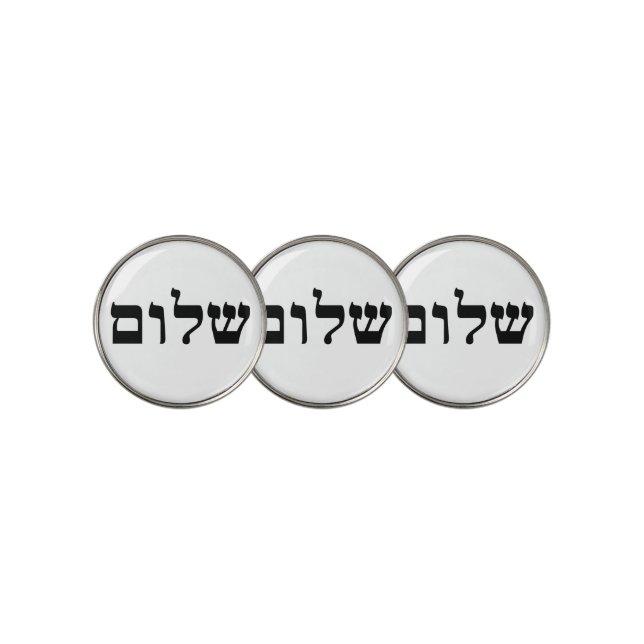 Shalom Golf Ball Marker (3 Up)