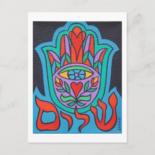 Shalom Hamsa Postcard