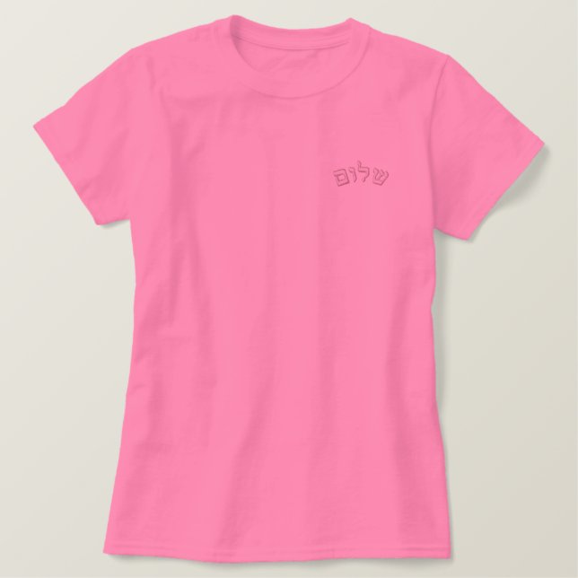 Shalom, Hebrew Embroidered Shirt (Design Front)