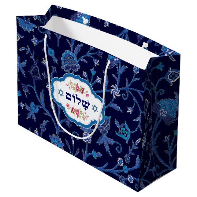 "Shalom" Hebrew Text Passover  Large Gift Bag (Back Angled)
