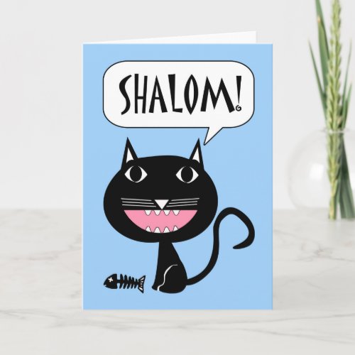 Shalom Hello Card in Hebrew Black Cat with Fish