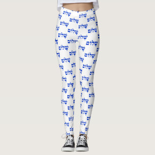 Shalom in Blue on White Background Leggings