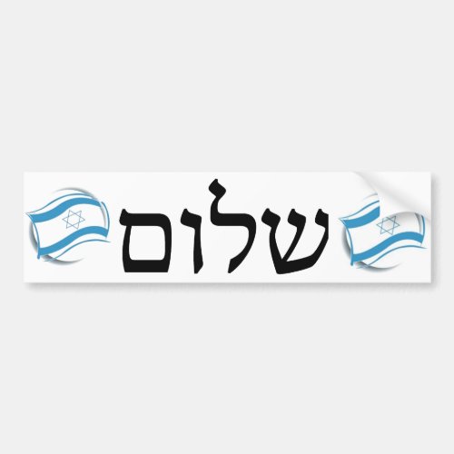 Shalom in Hebrew Bumper Sticker