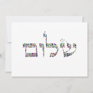 SHALOM INVITATION