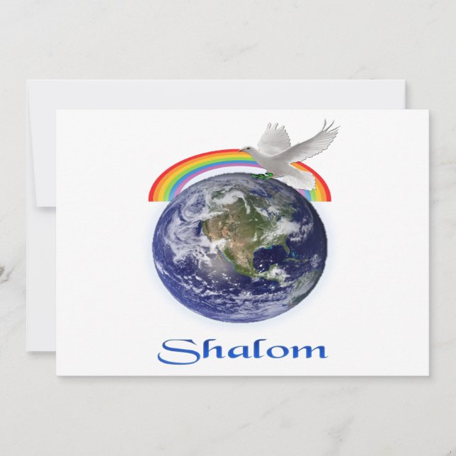 shalom invitation (Front)