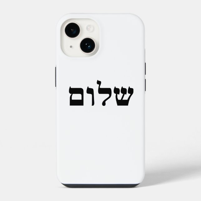 Shalom Iphone Case (Back)