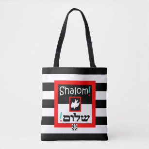 Shalom! / Israel Is Real! tote