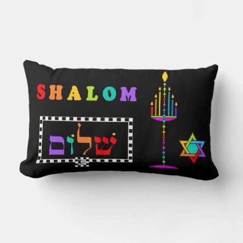 Shalom Israel Lumbar Pillow