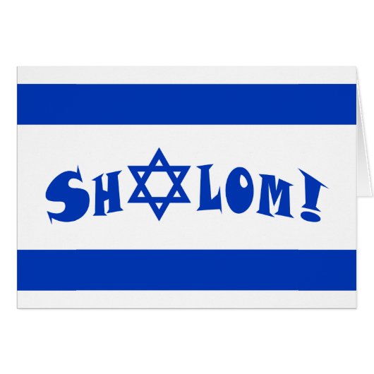 Shalom Israeli Flag Cards (Front Horizontal)