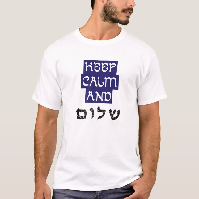 Shalom Jew Shabbat Hebrew Jewish Rosh Hashanah Han T-Shirt (Front)