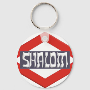 Shalom Keychain