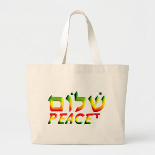 Shalom Large Tote Bag
