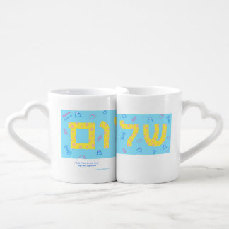 Shalom Lover`s Mug