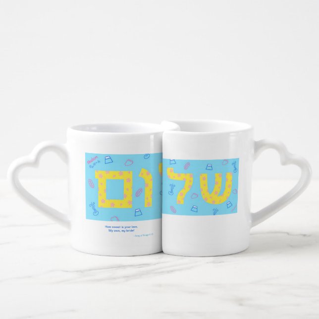 Shalom Lover`s Mug (Front Nesting)