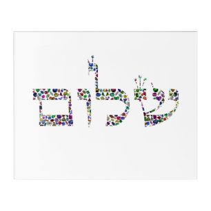 Shalom made with Gemstones in All Colors Acrylic Print