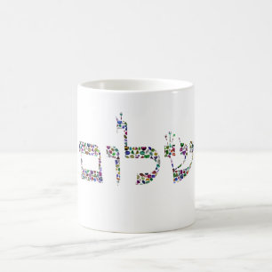 Shalom made with Gemstones in All Colors Color Morph Mug
