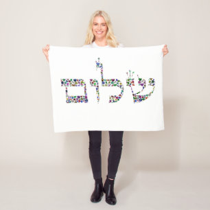 Shalom made with Gemstones in All Colors Fleece Blanket