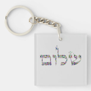 Shalom made with Gemstones in All Colors Keychain