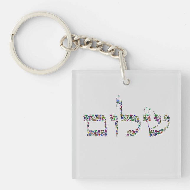 Shalom made with Gemstones in All Colors Keychain (Front)