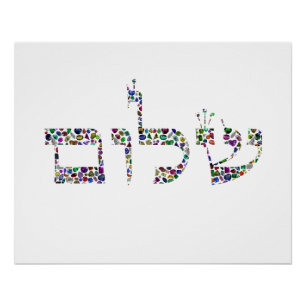 Shalom made with Gemstones in All Colors Poster