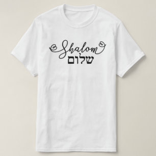Shalom May You Have Peace Hebrew Letters T-Shirt