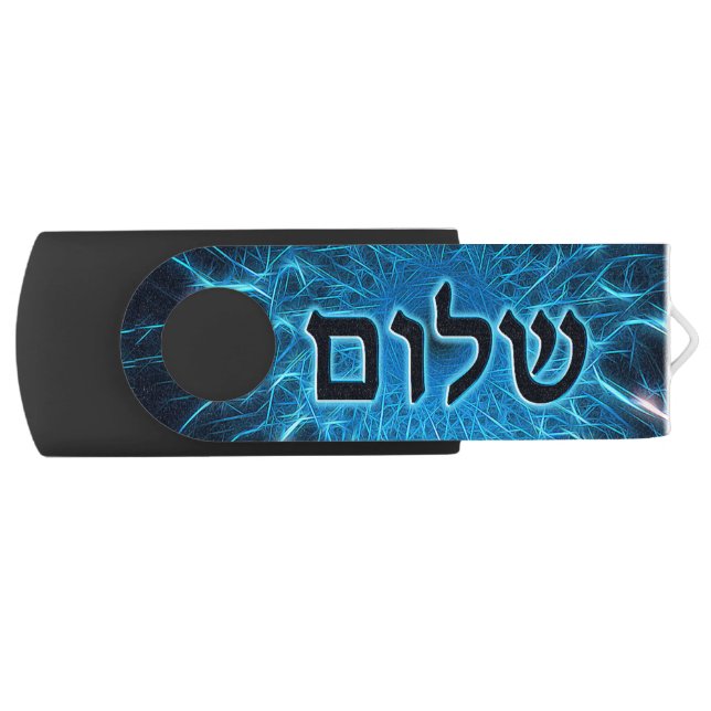 Shalom On Blue Flash Drive (Front)