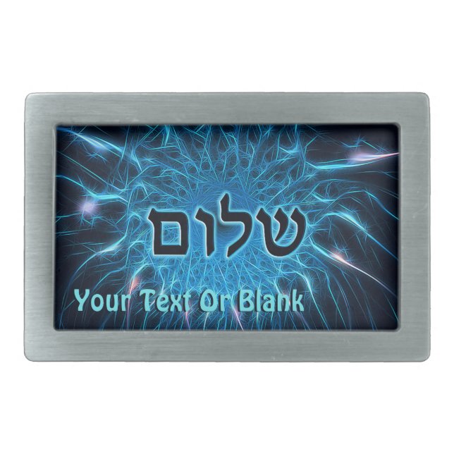 Shalom On Blue Fractal Belt Buckle (Front)