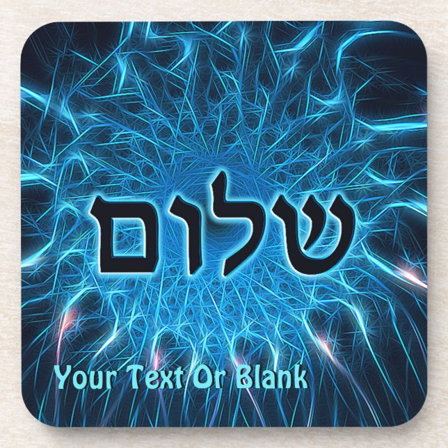 Shalom On Blue Fractal Beverage Coaster (Front)