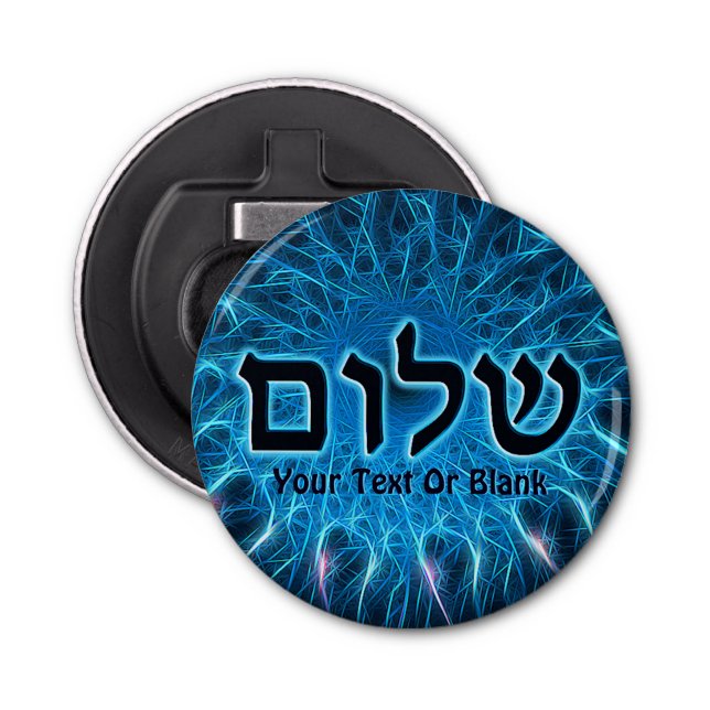 Shalom On Blue Fractal Bottle Opener (Front)