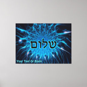 Shalom On Blue Fractal Canvas Print