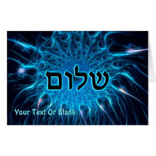 Shalom On Blue Fractal Card