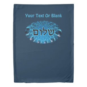 Shalom On Blue Fractal Duvet Cover