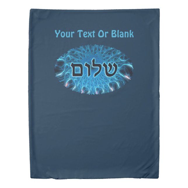 Shalom On Blue Fractal Duvet Cover (Front)