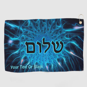 Shalom On Blue Fractal Golf Towel