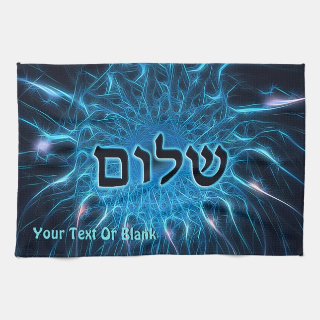 Shalom On Blue Fractal Kitchen Towel (Horizontal)
