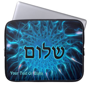 Shalom On Blue Fractal Laptop Sleeve