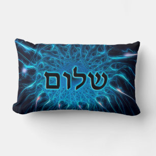 Shalom On Blue Fractal Lumbar Pillow