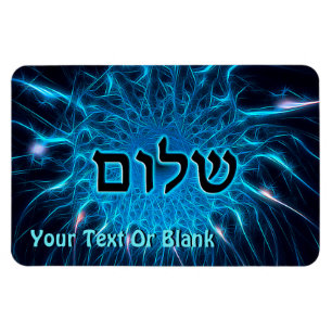 Shalom On Blue Fractal Magnet