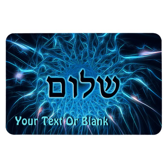 Shalom On Blue Fractal Magnet (Horizontal)