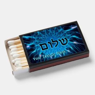 Shalom On Blue Fractal Matchboxes