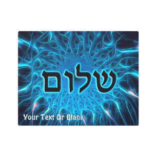 Shalom On Blue Fractal Metal Print