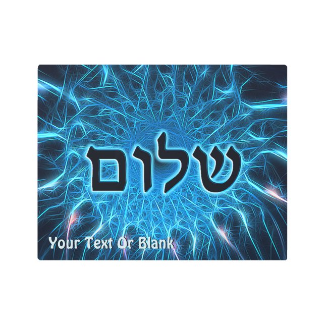 Shalom On Blue Fractal Metal Print (Front)
