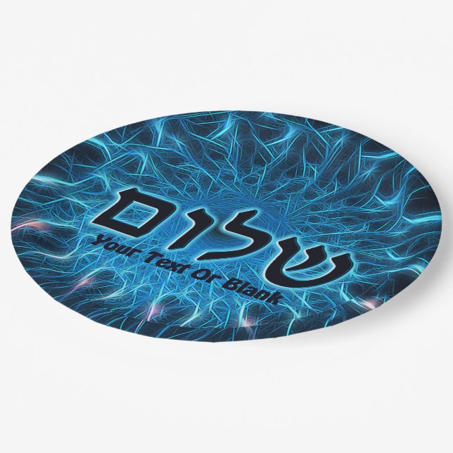 Shalom On Blue Fractal Paper Plates (Angled)