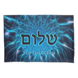 Shalom On Blue Fractal Pillow Case