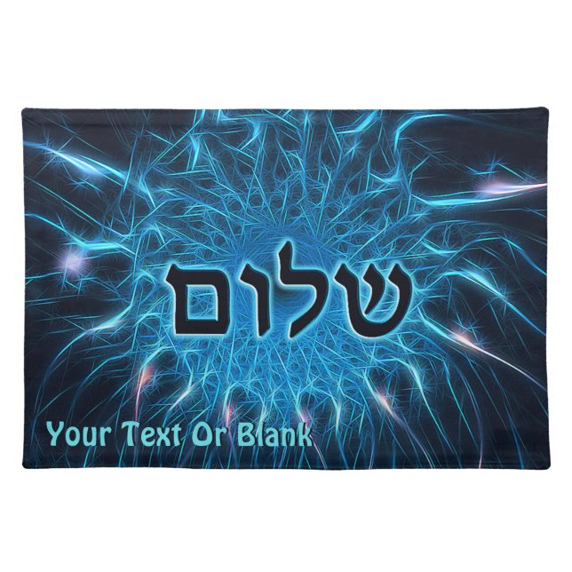 Shalom On Blue Fractal Placemat (Front)